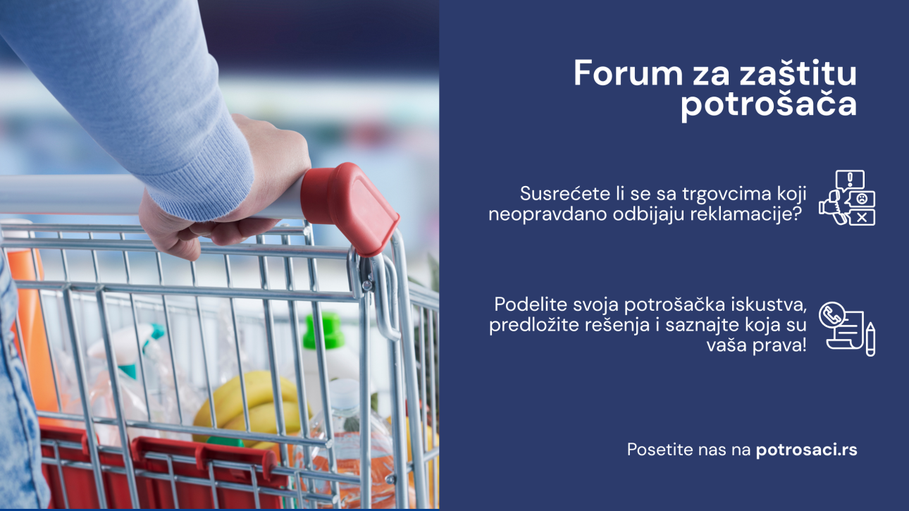 Forum za zaštitu potrošača (1)